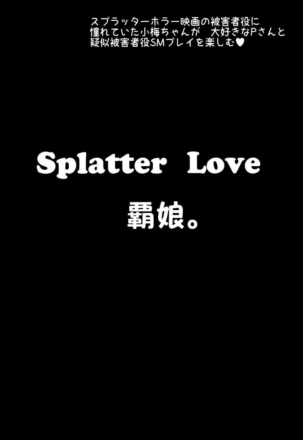 (C90) [Hanyan. (Nekomimi Kanon)] Splatter Love (THE IDOLM@STER CINDERELLA GIRLS) - Page 35