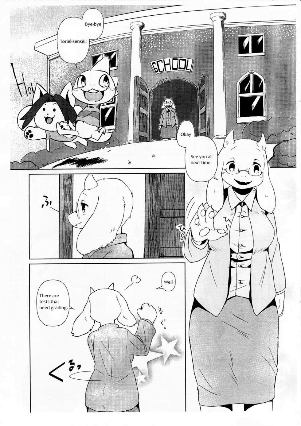 (C90) [Hoshi Futatsu. (Yoo Oona)] DISTANZA PER L'AMANTE (Undertale) [English] [NebulaVista] - Page 2
