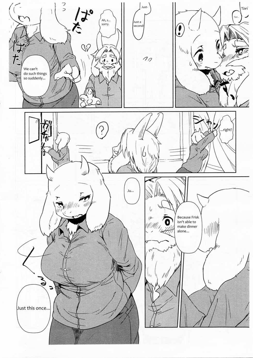 (C90) [Hoshi Futatsu. (Yoo Oona)] DISTANZA PER L'AMANTE (Undertale) [English] [NebulaVista] - Page 11