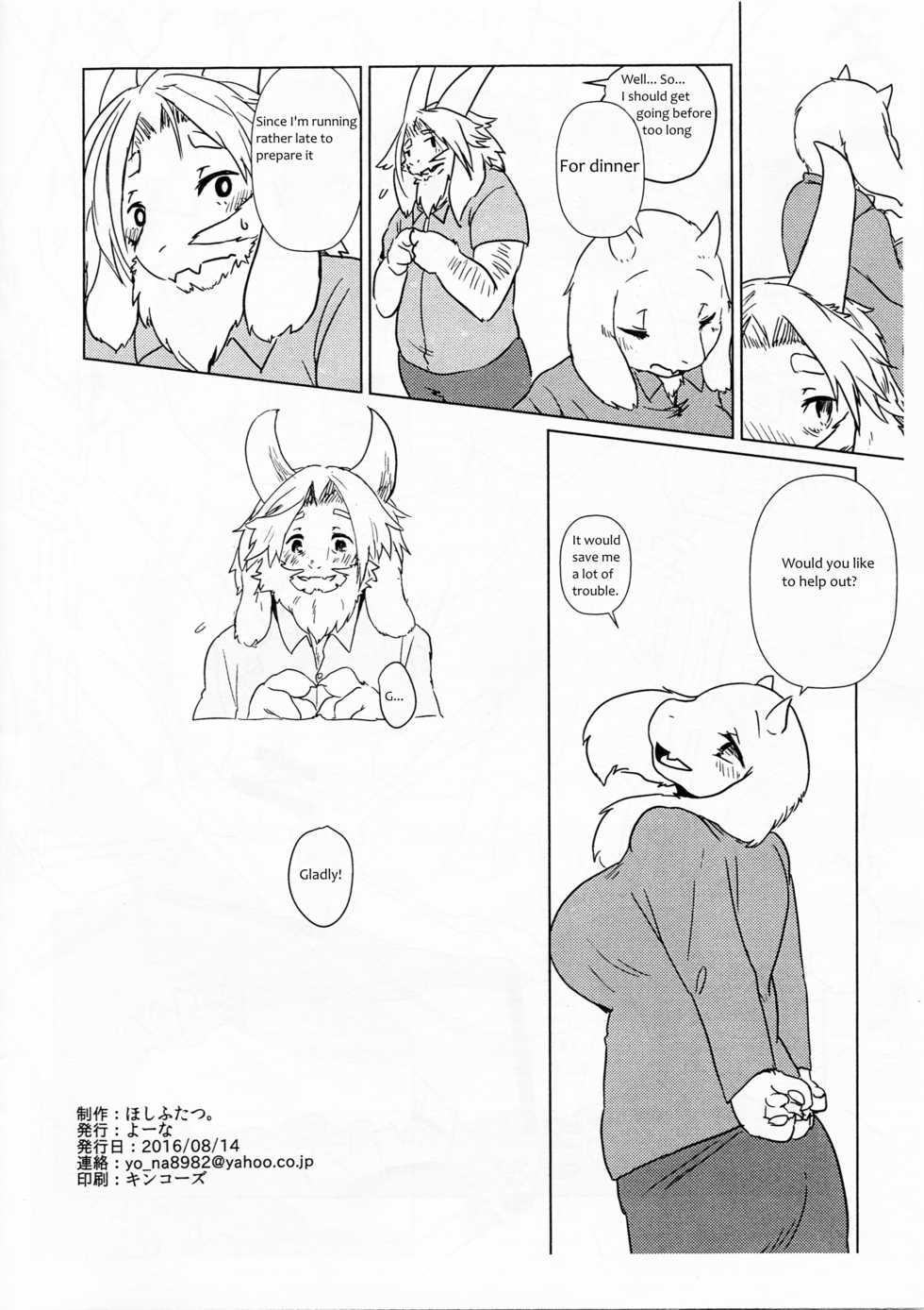 (C90) [Hoshi Futatsu. (Yoo Oona)] DISTANZA PER L'AMANTE (Undertale) [English] [NebulaVista] - Page 17