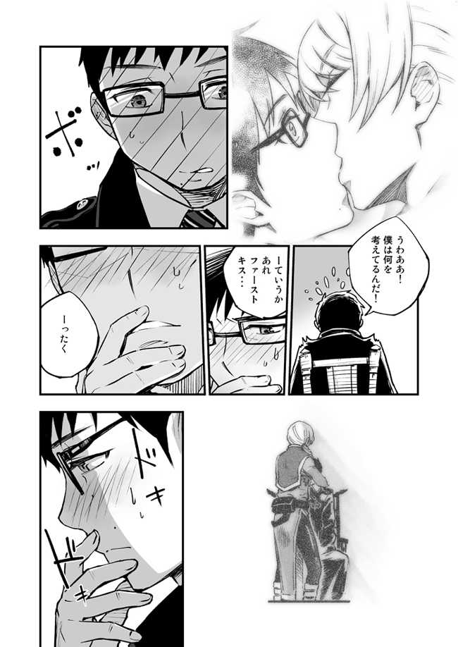 [HARAGE (Okojo)] Akuma ni Hana o. (Ao no Exorcist) [Digital] - Page 24