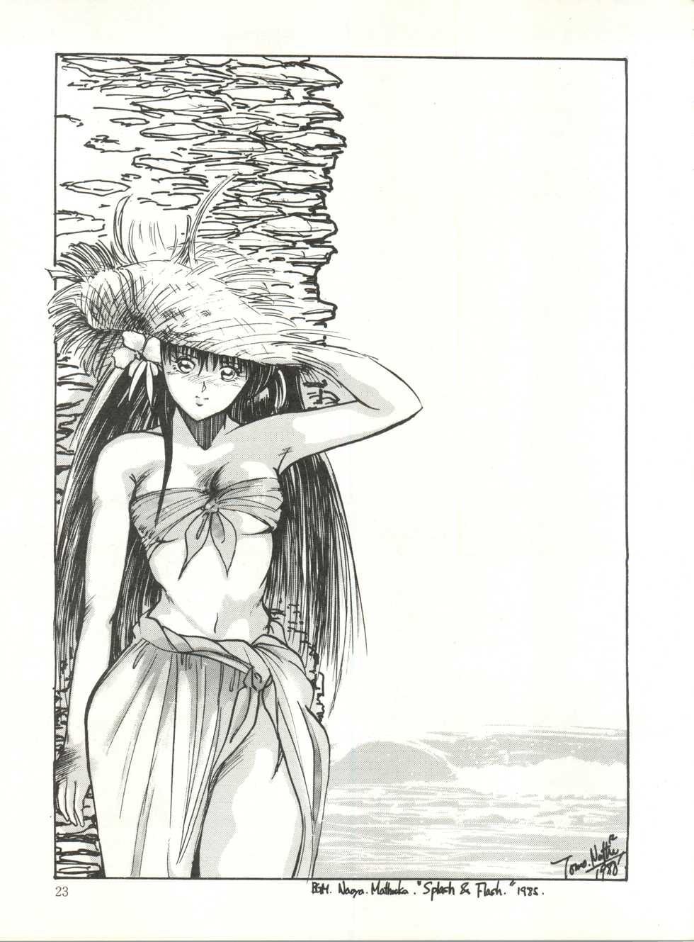 [ABC Kikaku (Akihabara Nobuyoshi, Matsutake-kun,Nase Tomohide)] K-I-M-A-G-U-R-E 2 (Kimagure Orange Road) - Page 22