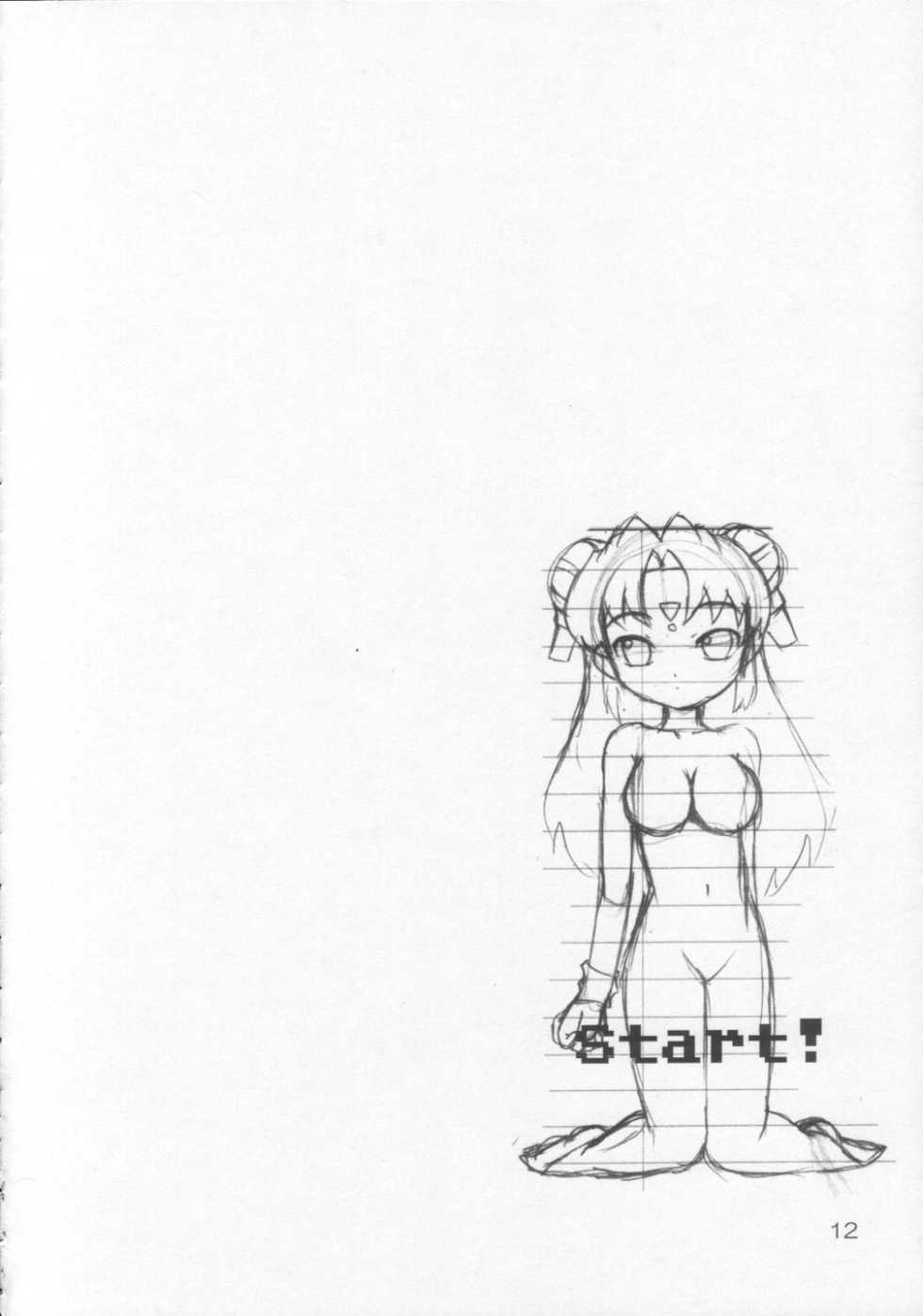 (C66) [Ororiya Enpitsudo (Hiroe Natsuki, Murian)] Ranpha-san (Galaxy Angel) - Page 11