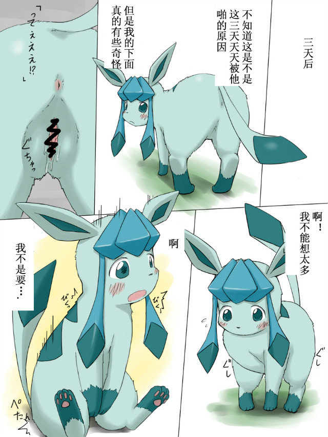 [Artist-氷鼠]おねしょた - Page 9