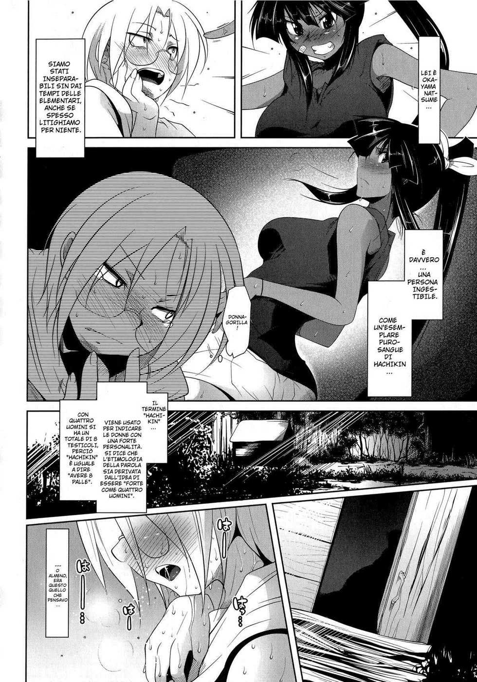 [Maban] Natsudere (Hatsujo Lovers) [Italian] [Hentai Fantasy] - Page 2