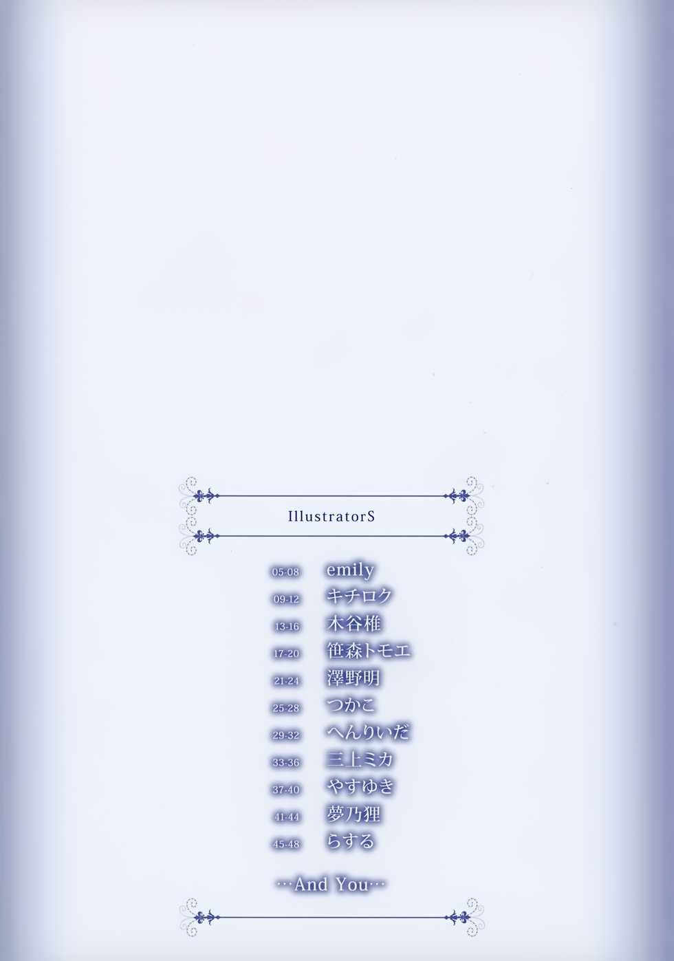 Sweet Twelve Diamonds - Page 3