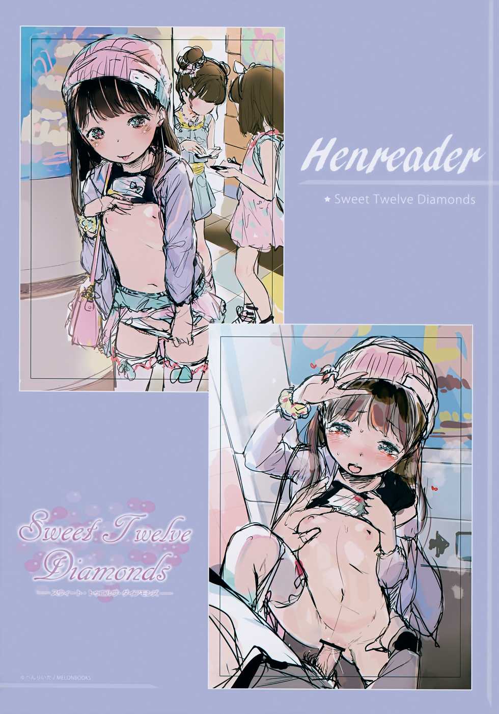 Sweet Twelve Diamonds - Page 31