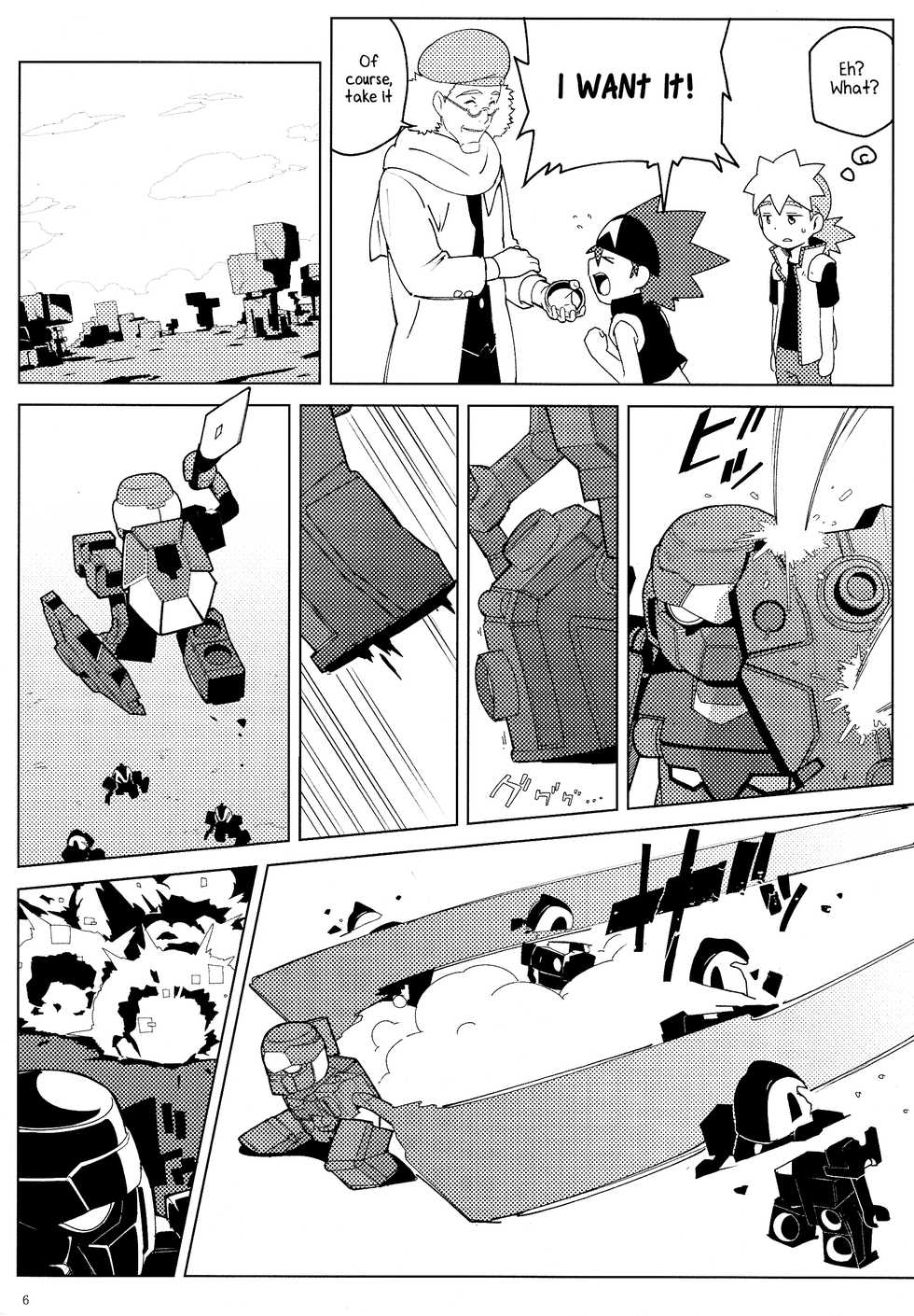 [Nimoya (Nimoyu)] Tenmou Kaikai Tenkai Knights Toxsa Dalton Tenkai Hon (Tenkai Knights) [English] {Shotachan} - Page 5