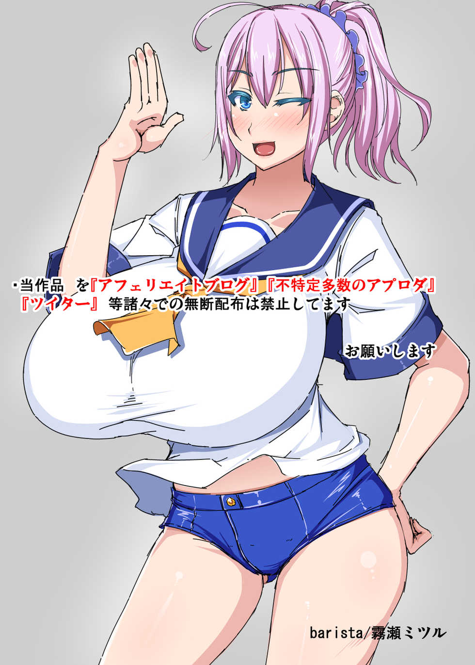 [barista (Kirise Mitsuru)] Hentai Collection - Ni (Kantai Collection -KanColle-) - Page 5