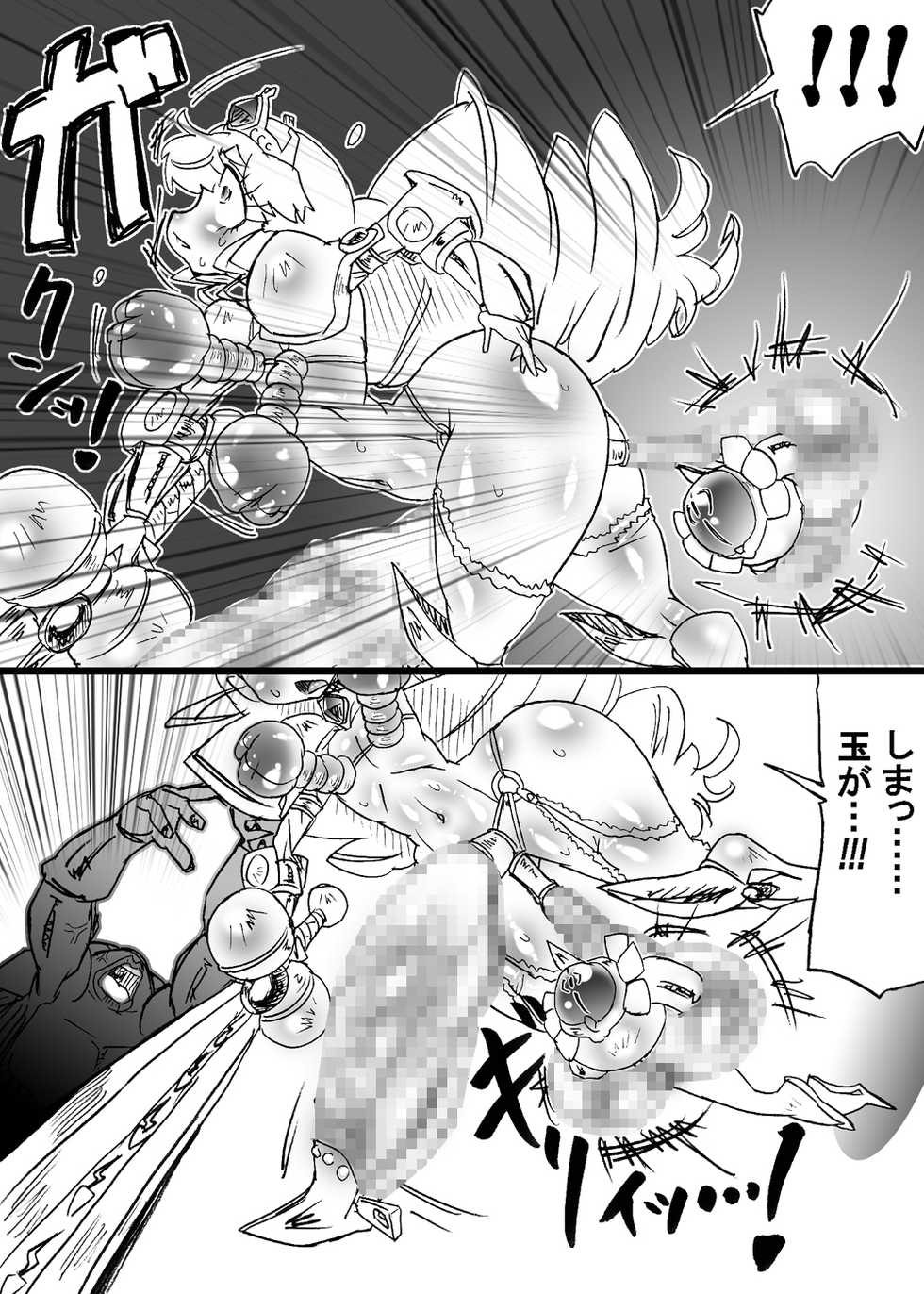 [Mizuiro Zenmai] Bakukon Touki Maara 5 [Digital] - Page 4