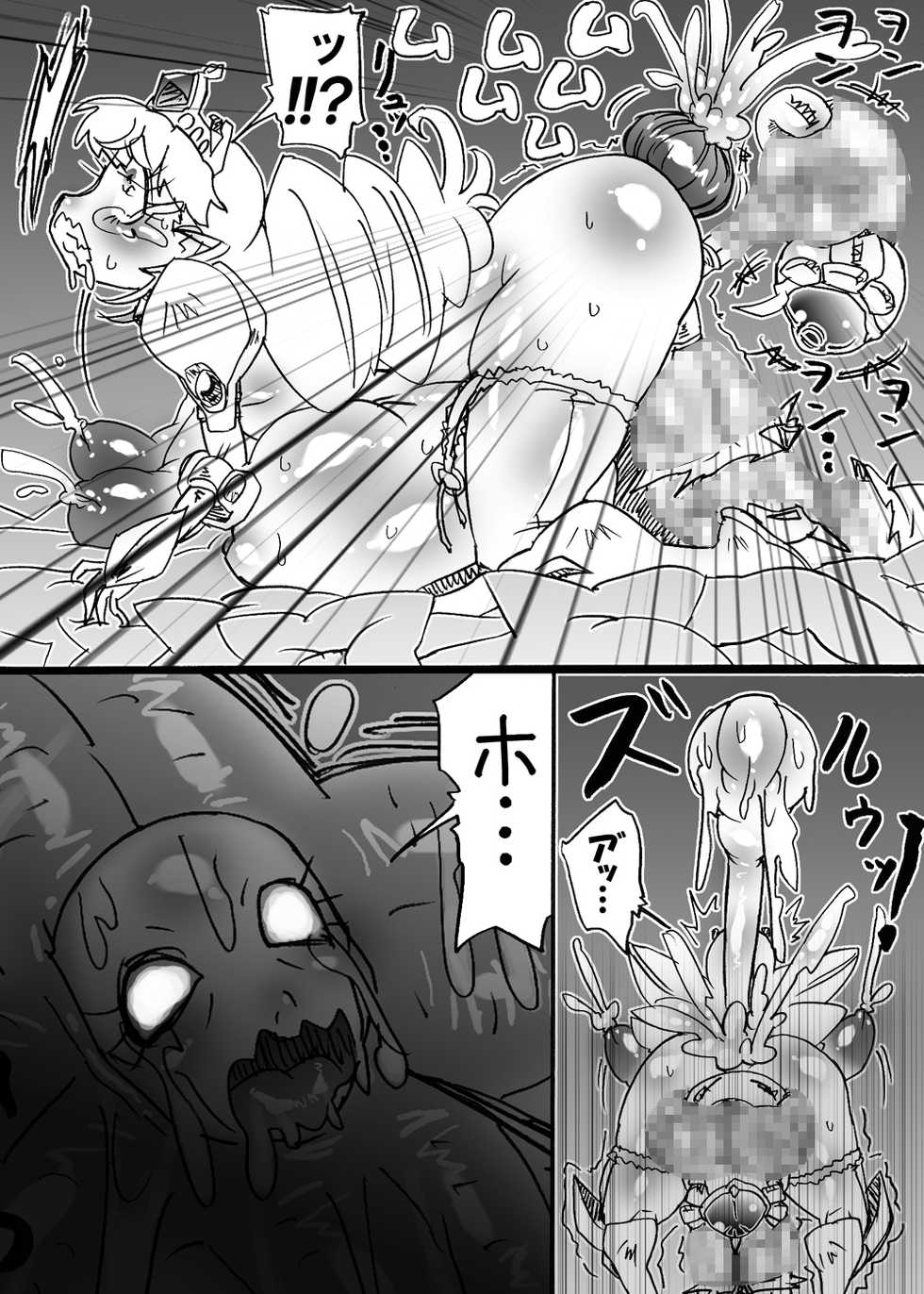[Mizuiro Zenmai] Bakukon Touki Maara 5 [Digital] - Page 24