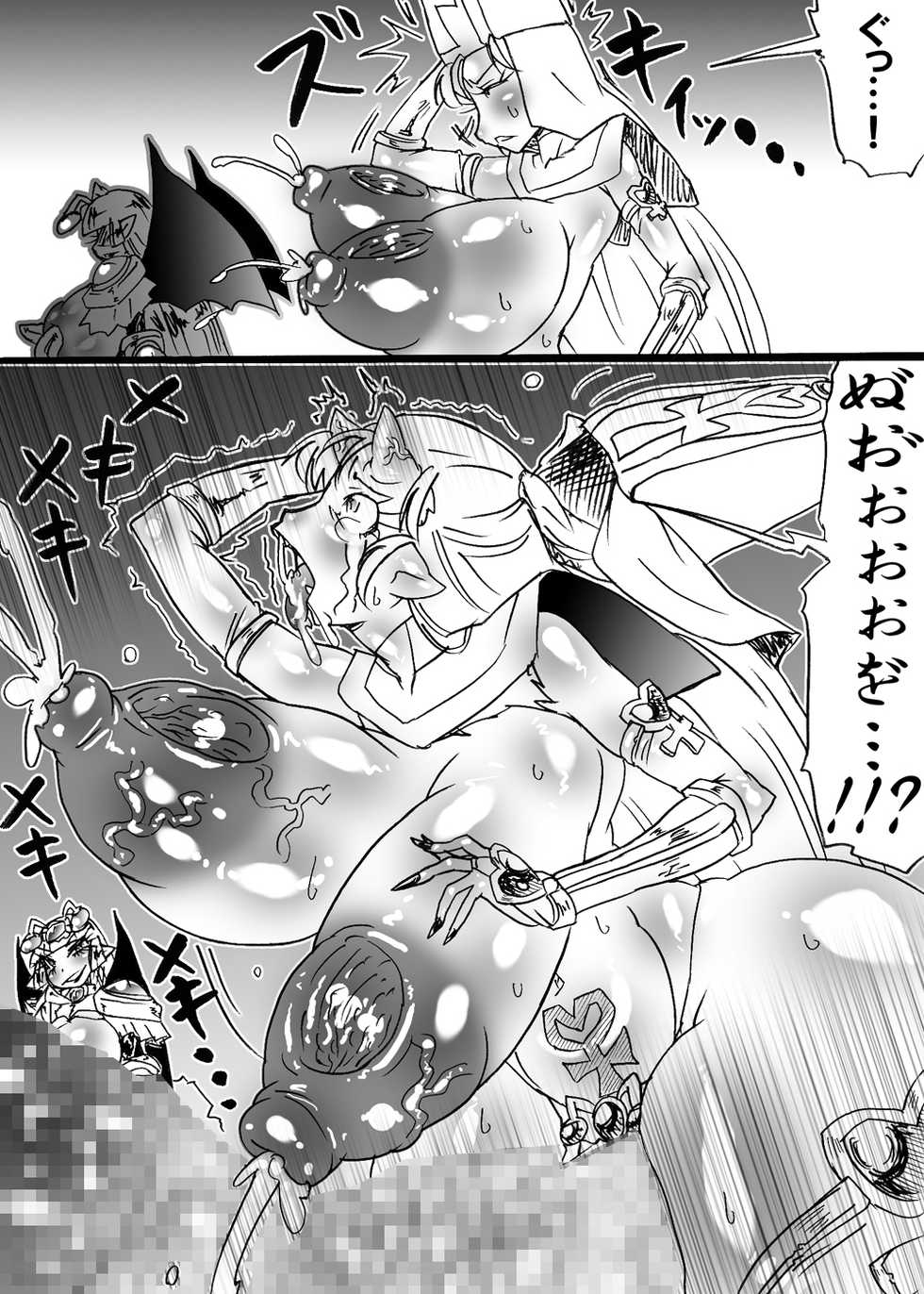 [Mizuiro Zenmai] Bakukon Touki Maara 5 [Digital] - Page 33