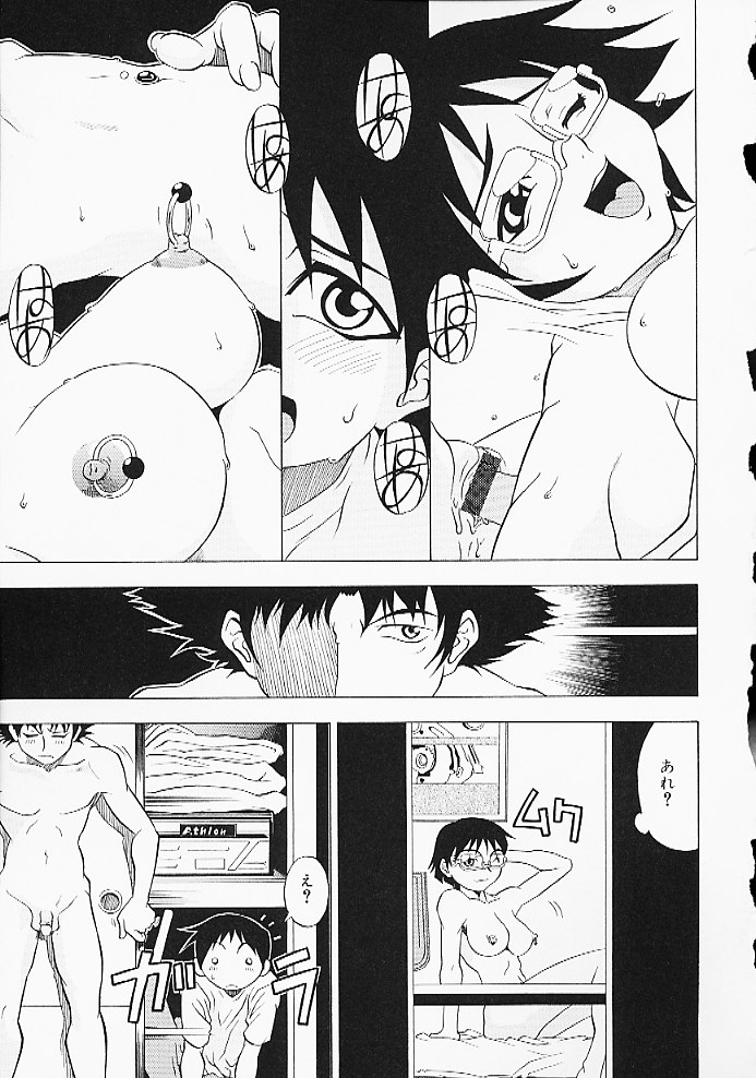 [Anthology] Oshiri Purin - Page 25