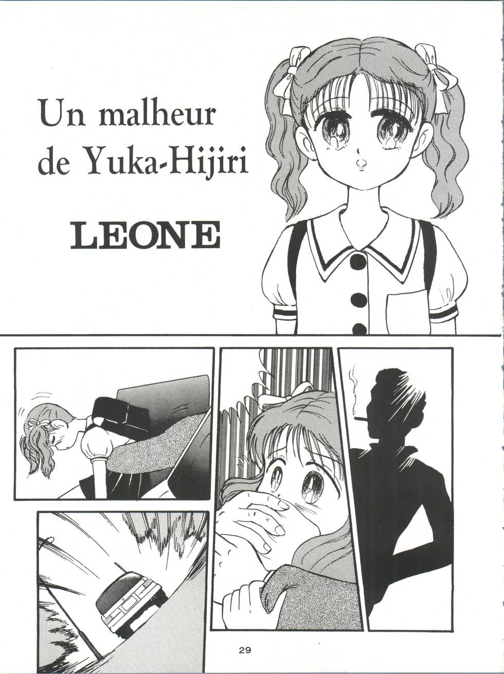 [Youmu Shippitsusha Tou (Various)] Gelbe Sónne 6 - Hime-chan no Omasena Himitsu (Hime-chan no Ribbon) - Page 29