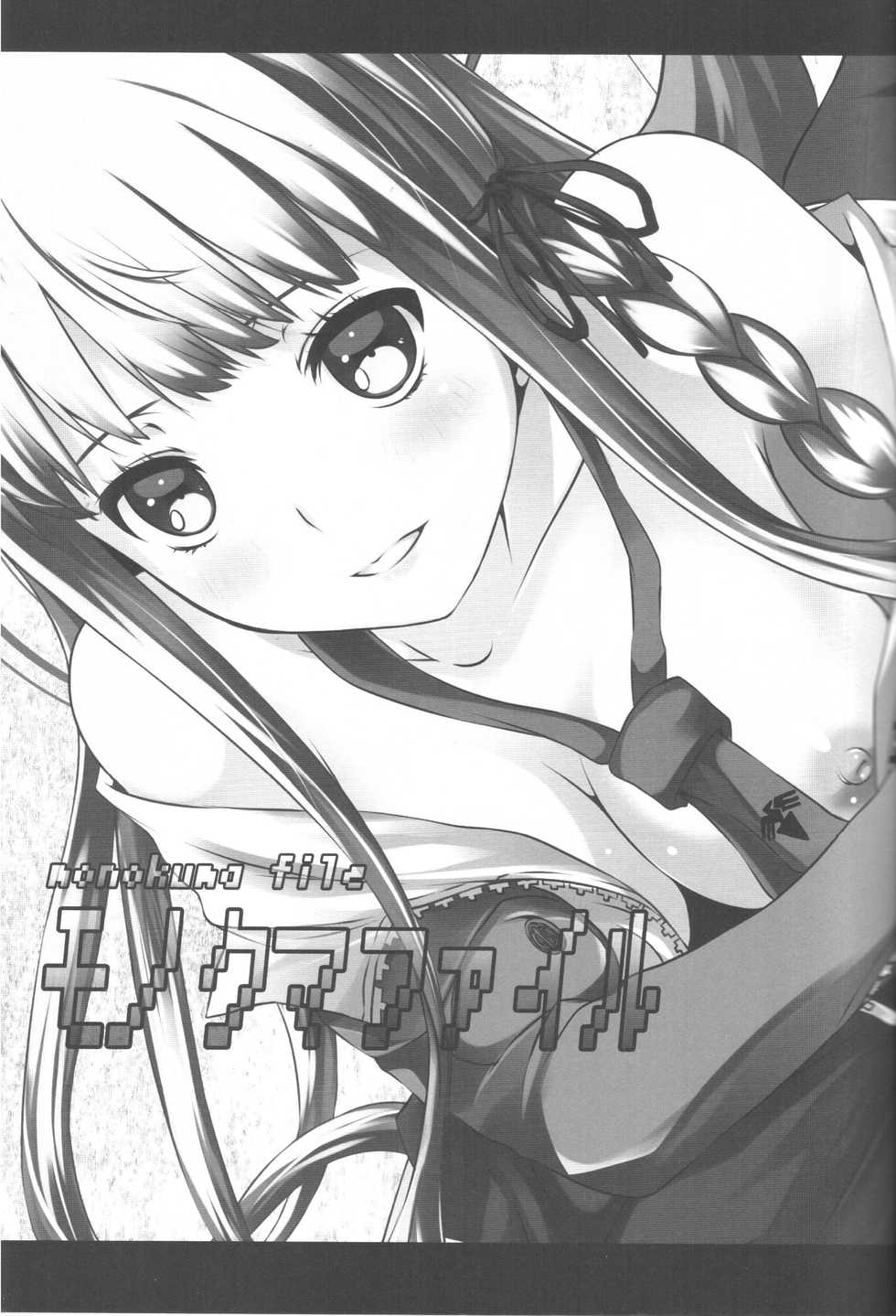 (C84) [Tamokuteki Kuukan (Tamo)] Monokuma File (Danganronpa) [English] - Page 3