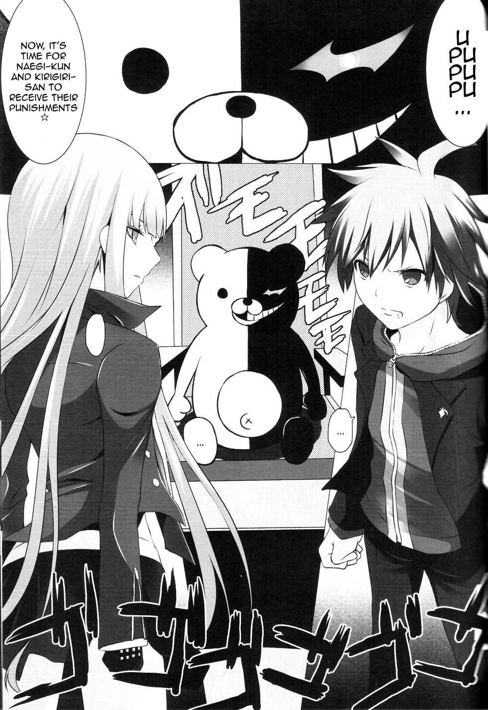 (C84) [Tamokuteki Kuukan (Tamo)] Monokuma File (Danganronpa) [English] - Page 5