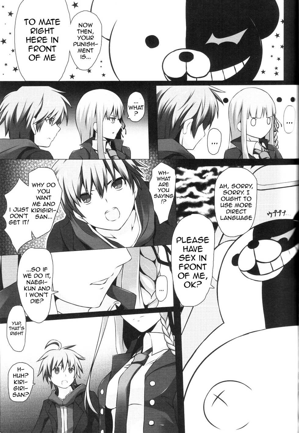 (C84) [Tamokuteki Kuukan (Tamo)] Monokuma File (Danganronpa) [English] - Page 7