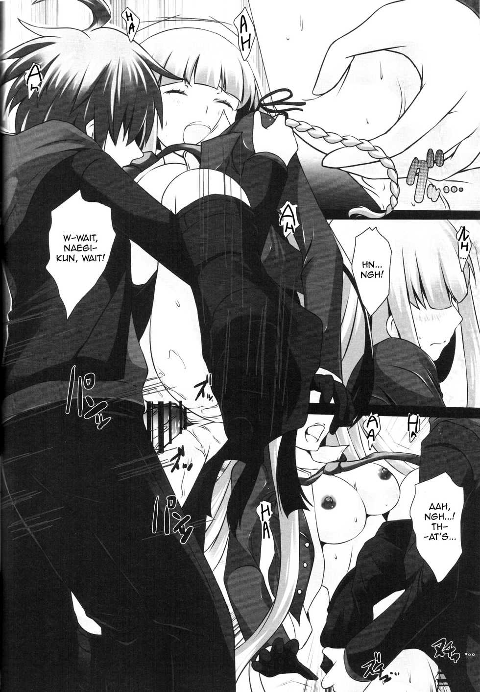 (C84) [Tamokuteki Kuukan (Tamo)] Monokuma File (Danganronpa) [English] - Page 16