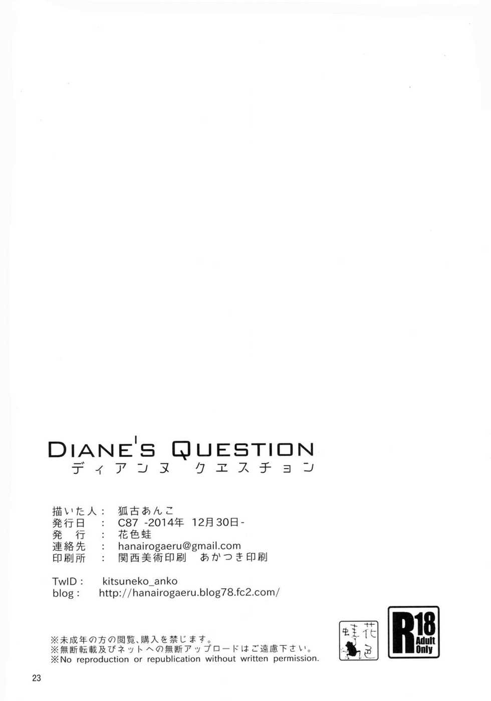 (C87) [Hanairogaeru (Kitsuneko Anko)] Diane's Question (Nanatsu no Taizai) [Russian] [Mister Wii] - Page 23