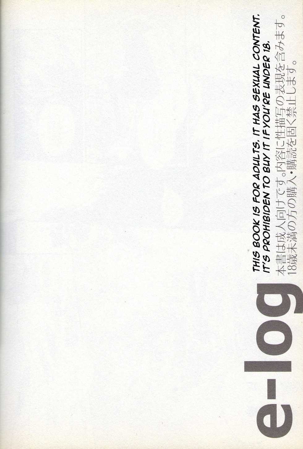 (C82) [ritard.A2 (ritard. A2)] e-log (Pokémon Black and White) [English] [Chookypooh] - Page 2
