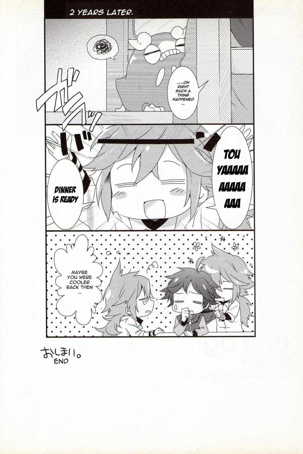 (C82) [ritard.A2 (ritard. A2)] e-log (Pokémon Black and White) [English] [Chookypooh] - Page 20