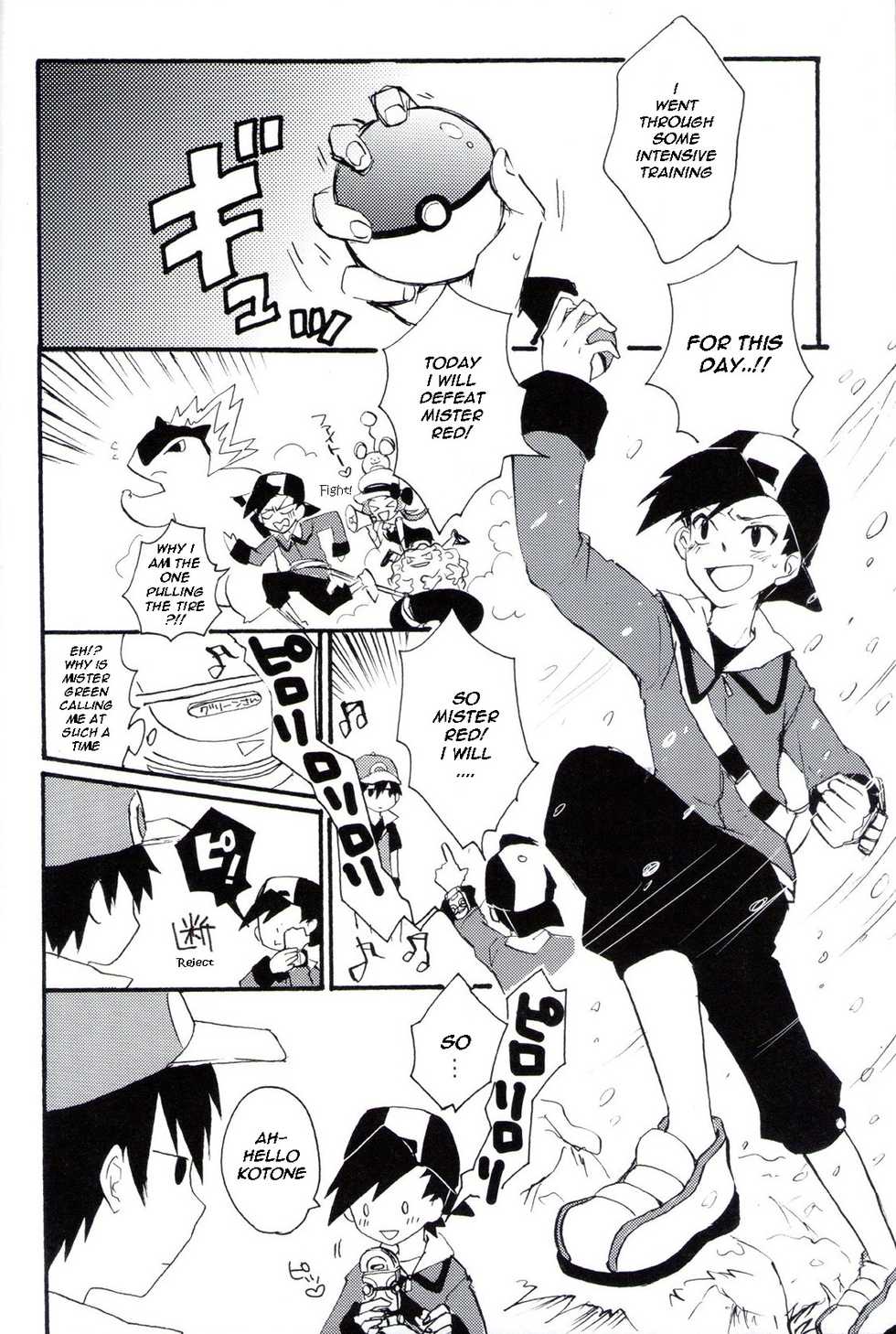 (C79) [Not Found 05 (Matsuda 65)] Natural Born Kissers (Pokémon) [English] [Chookypooh] - Page 6