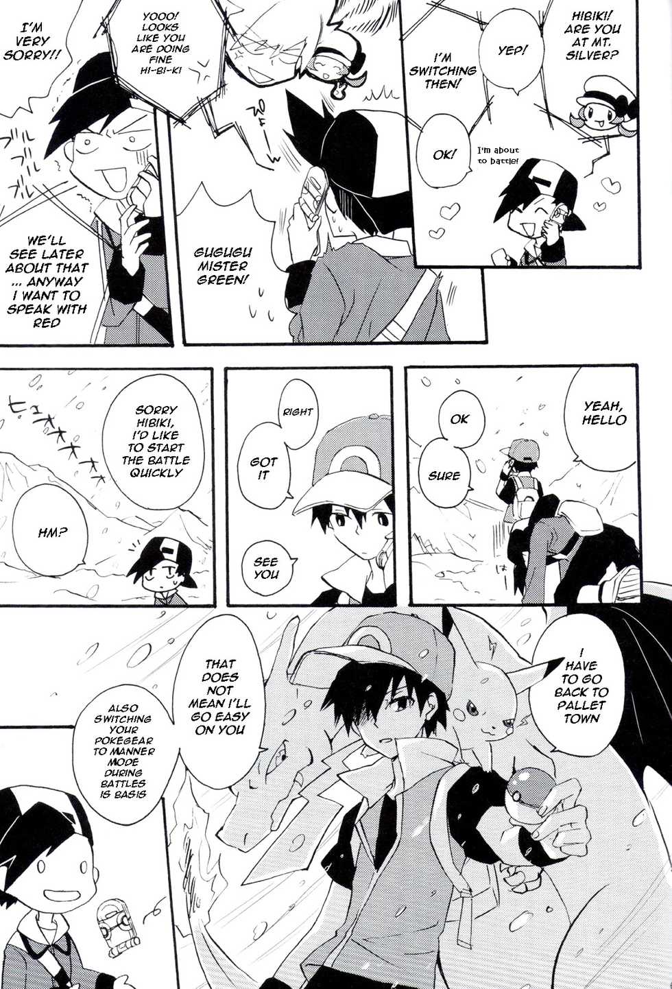 (C79) [Not Found 05 (Matsuda 65)] Natural Born Kissers (Pokémon) [English] [Chookypooh] - Page 7