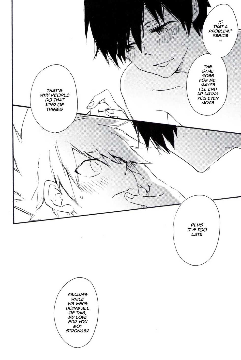 (C79) [Not Found 05 (Matsuda 65)] Natural Born Kissers (Pokémon) [English] [Chookypooh] - Page 26