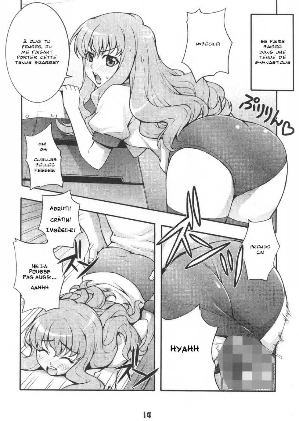 (C72) [Mix Fry (Takurou)] Louisem (Zero no Tsukaima) [French] [Doujin-Francais] - Page 14