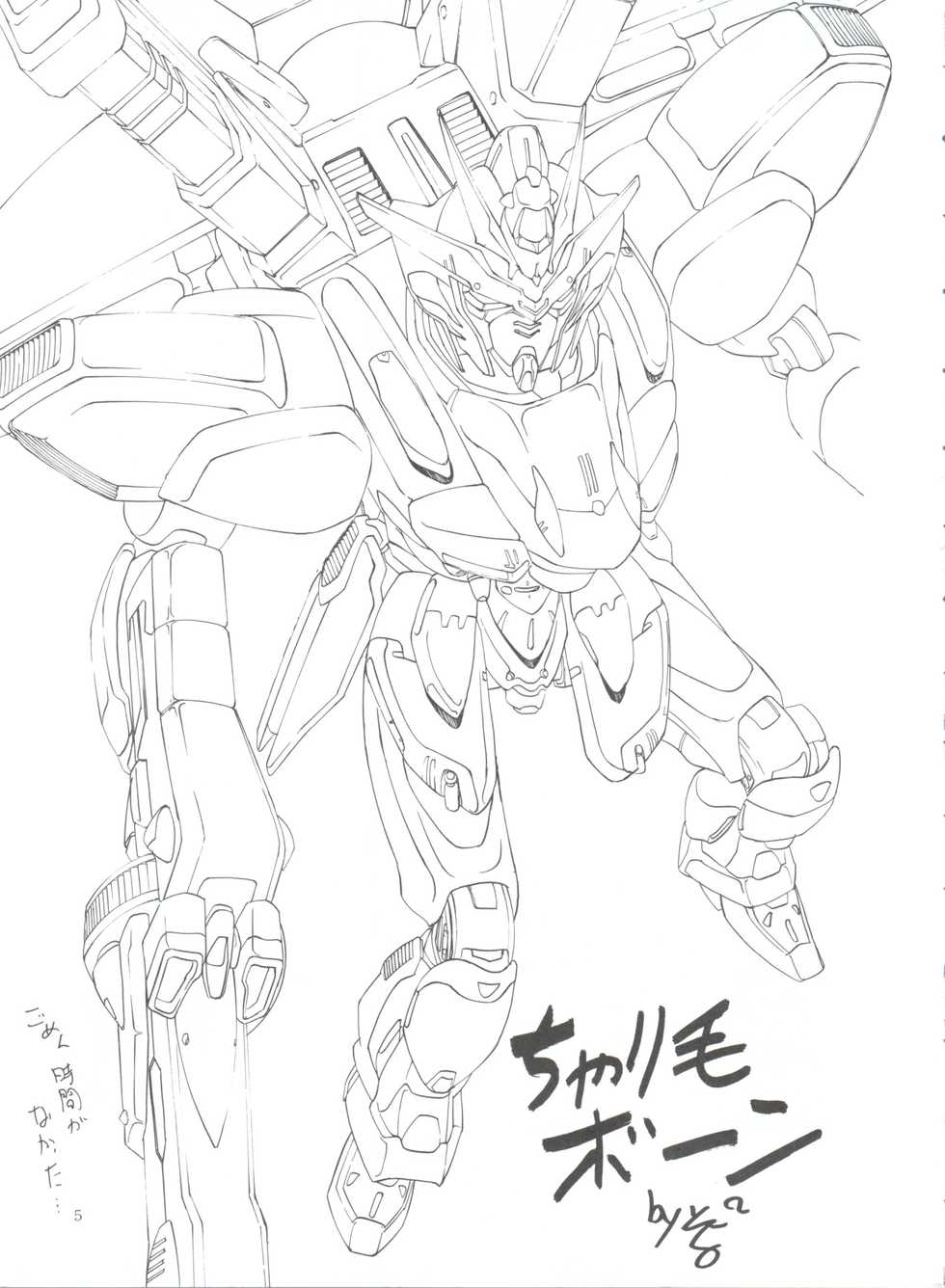 (C50) [Kocher (Various)] Kocher VIII SIDEBURNS (Gundam X) - Page 4
