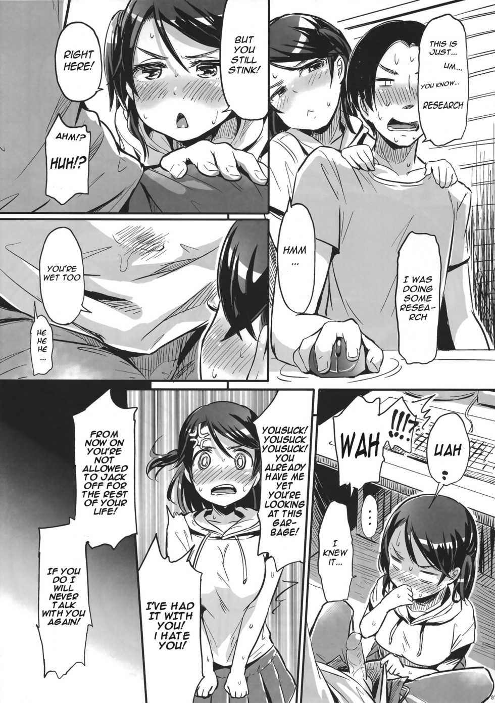 (C82) [Nanka no Atama (Picao)] Onii-chan!? Onanie Kinshi!!! [English] [frogstat] [Decensored] - Page 6