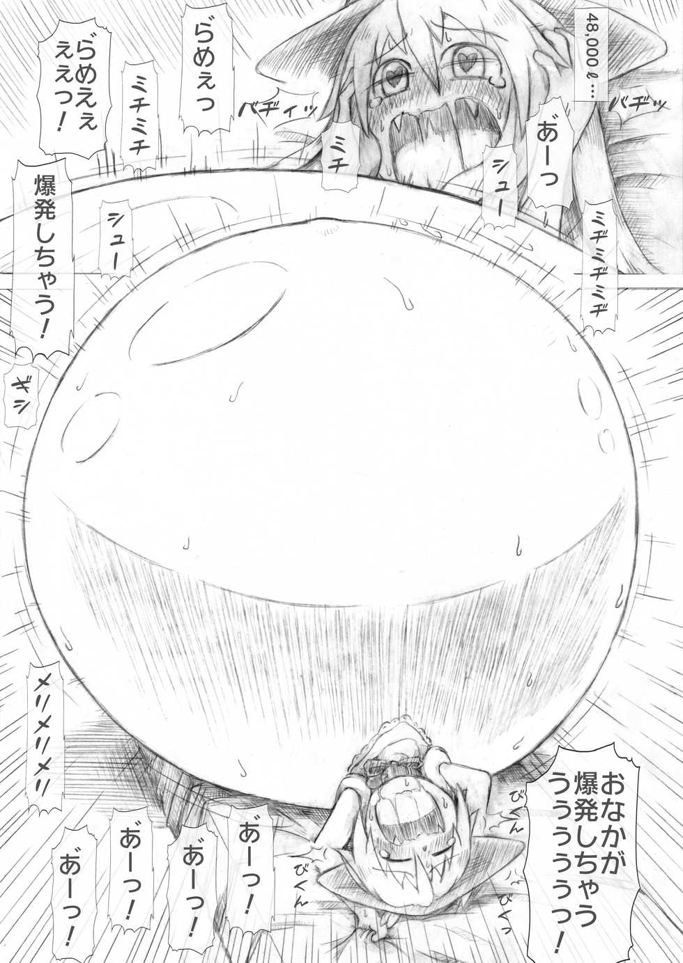 [binf] Tenshi-chan Boufuku Taikyuu Jikken ~Haretsu Hen 2~ (Touhou Project) [Digital] - Page 28
