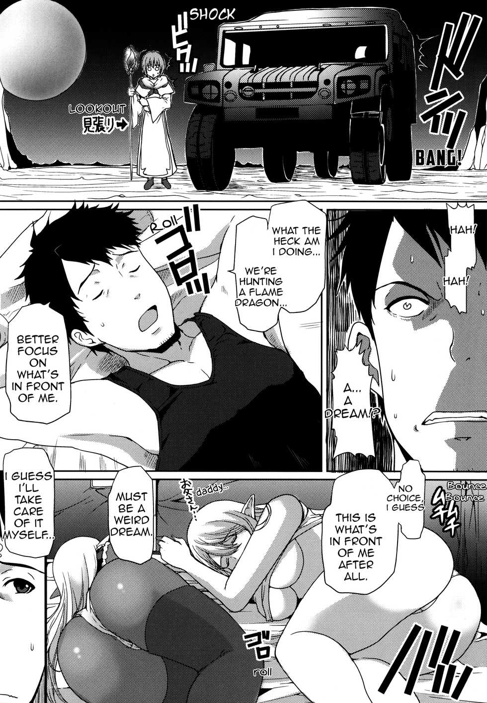 (SC2016 Winter) [Neko to Hato (Hatoya Mameshichi)] GATE of Harem 2 (Gate: Jieitai Kano Chi nite, Kaku Tatakaeri) [English] [EHCOVE] - Page 5