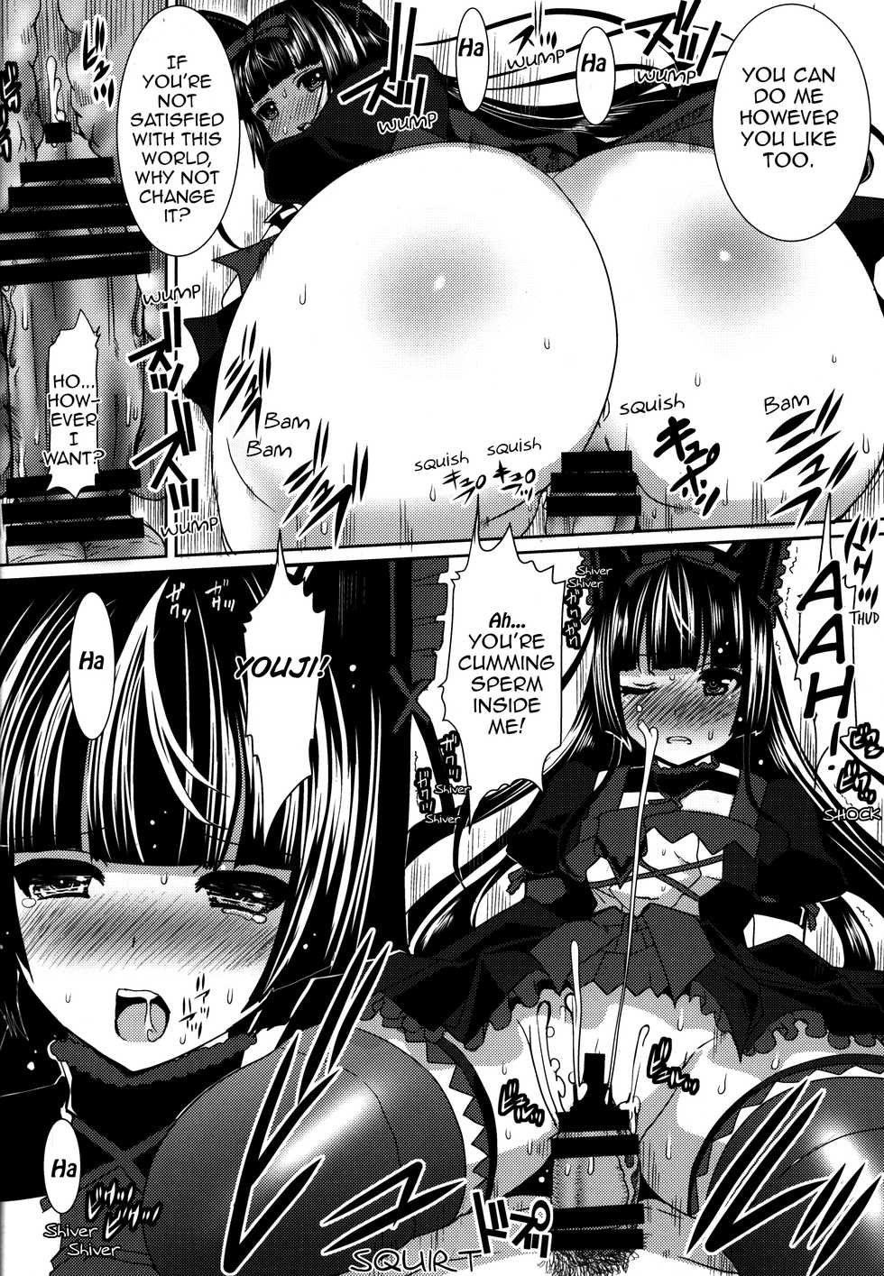 (SC2016 Winter) [Neko to Hato (Hatoya Mameshichi)] GATE of Harem 2 (Gate: Jieitai Kano Chi nite, Kaku Tatakaeri) [English] [EHCOVE] - Page 11