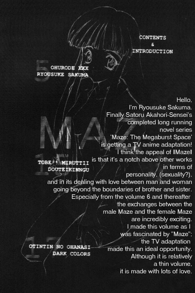 (C57) [Sakumaya (Sakuma Ryousuke)] Double Mind (Maze) [English] [EHCOVE] - Page 3