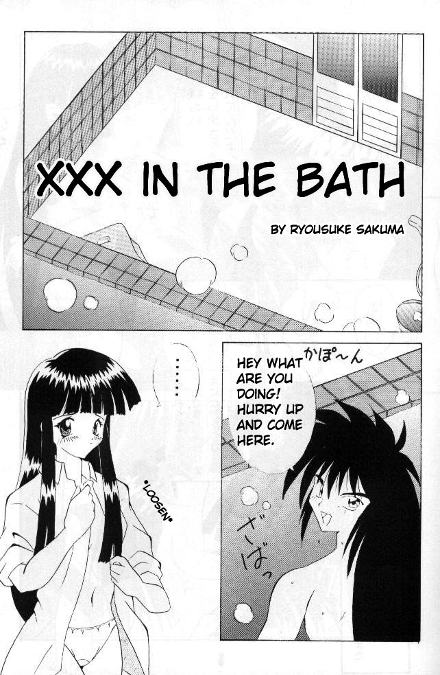 (C57) [Sakumaya (Sakuma Ryousuke)] Double Mind (Maze) [English] [EHCOVE] - Page 4