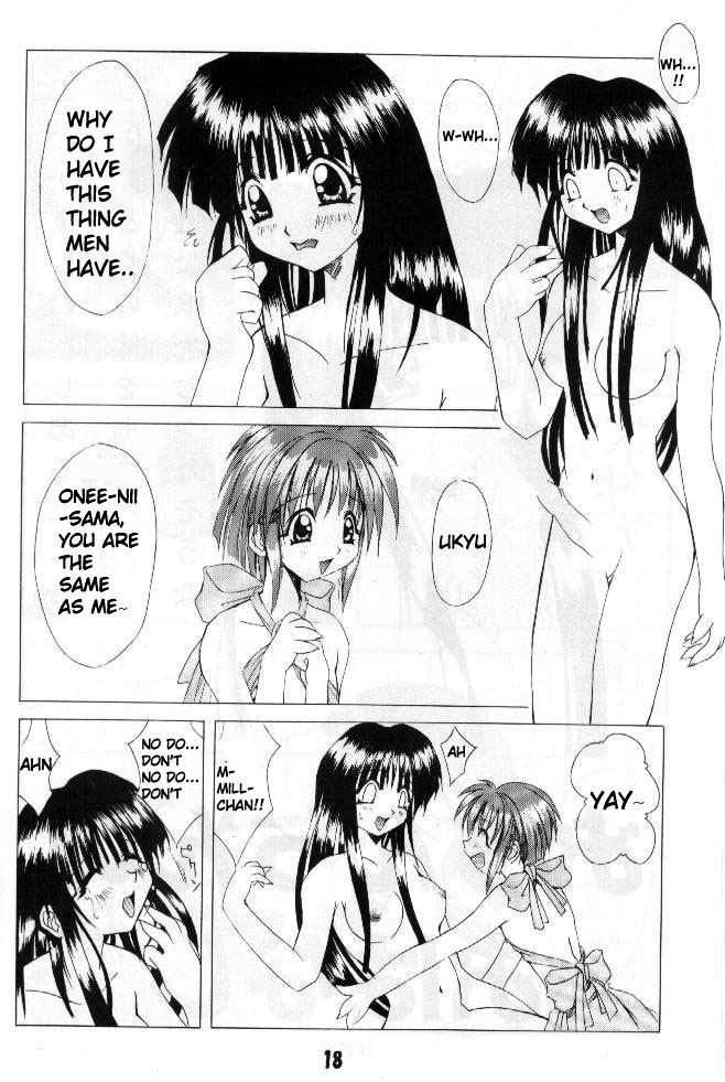 (C57) [Sakumaya (Sakuma Ryousuke)] Double Mind (Maze) [English] [EHCOVE] - Page 17