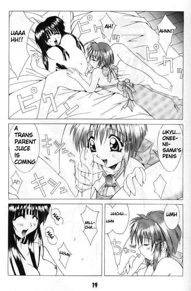 (C57) [Sakumaya (Sakuma Ryousuke)] Double Mind (Maze) [English] [EHCOVE] - Page 18