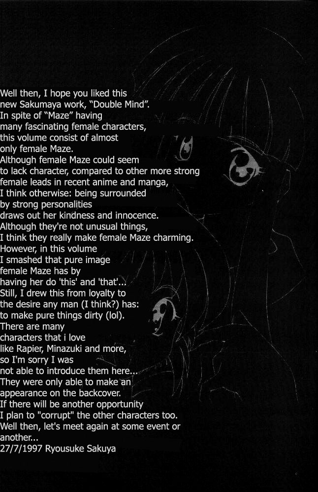 (C57) [Sakumaya (Sakuma Ryousuke)] Double Mind (Maze) [English] [EHCOVE] - Page 22
