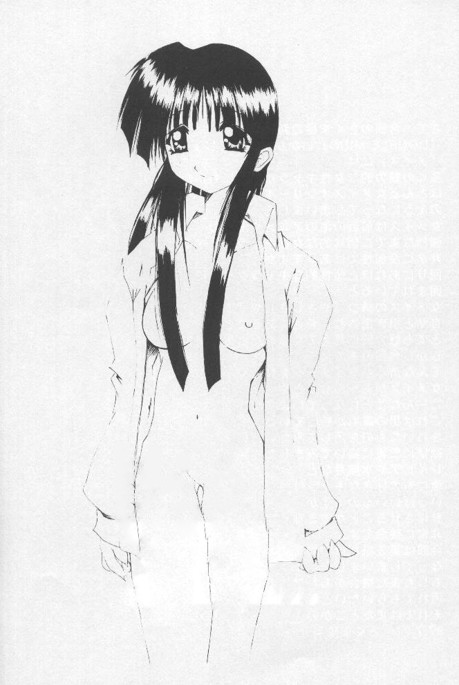 (C57) [Sakumaya (Sakuma Ryousuke)] Double Mind (Maze) [English] [EHCOVE] - Page 23