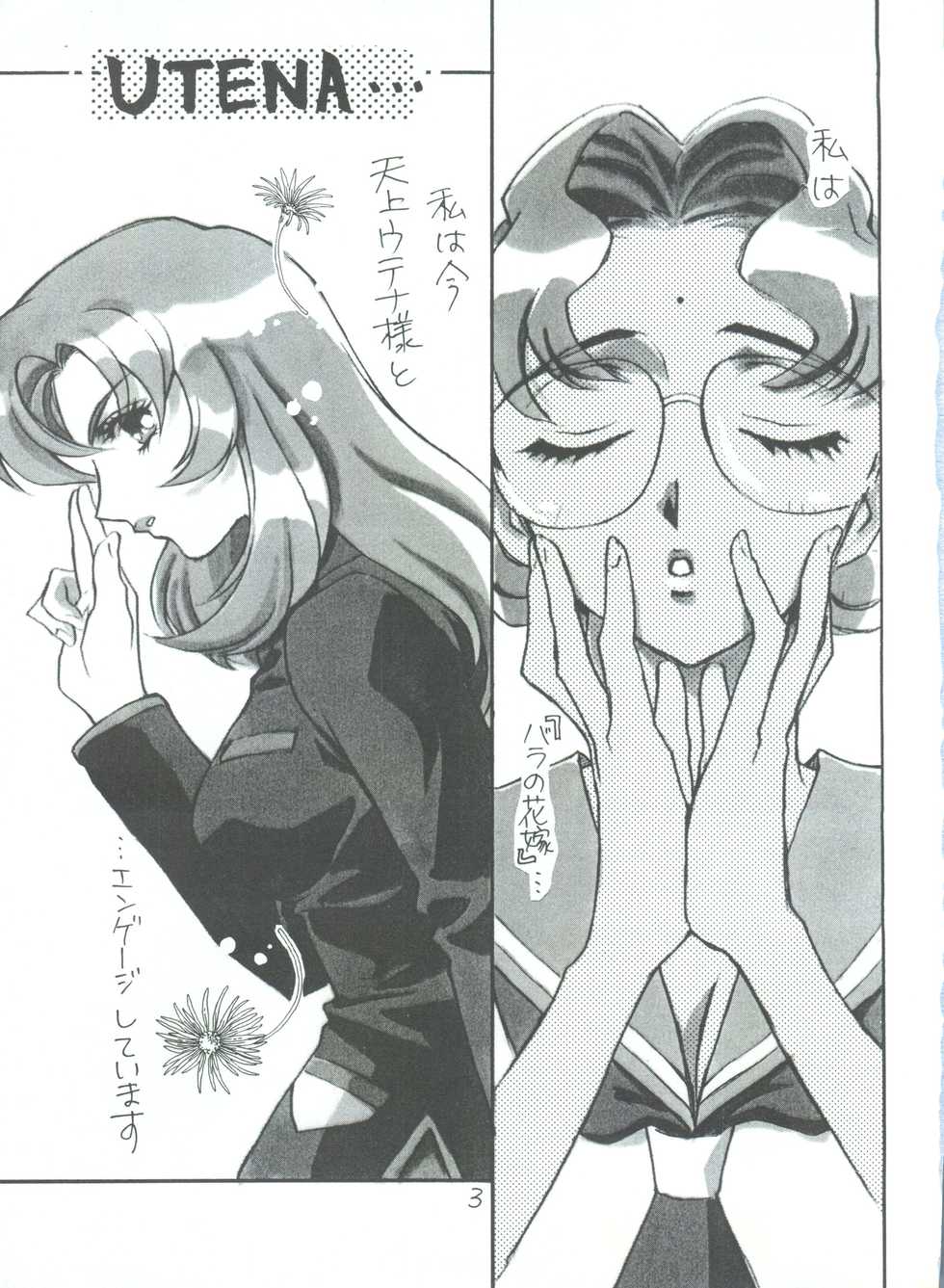 [Piyokoya (Kobayashi Hiyoko)] Kareinaru Gakusei-fuku (Revolutionary Girl Utena) - Page 4