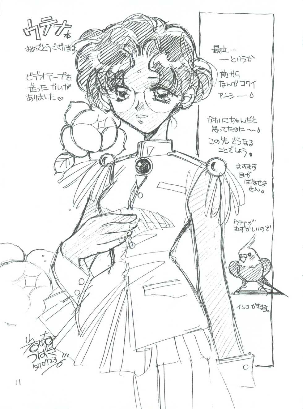 [Piyokoya (Kobayashi Hiyoko)] Kareinaru Gakusei-fuku (Revolutionary Girl Utena) - Page 12