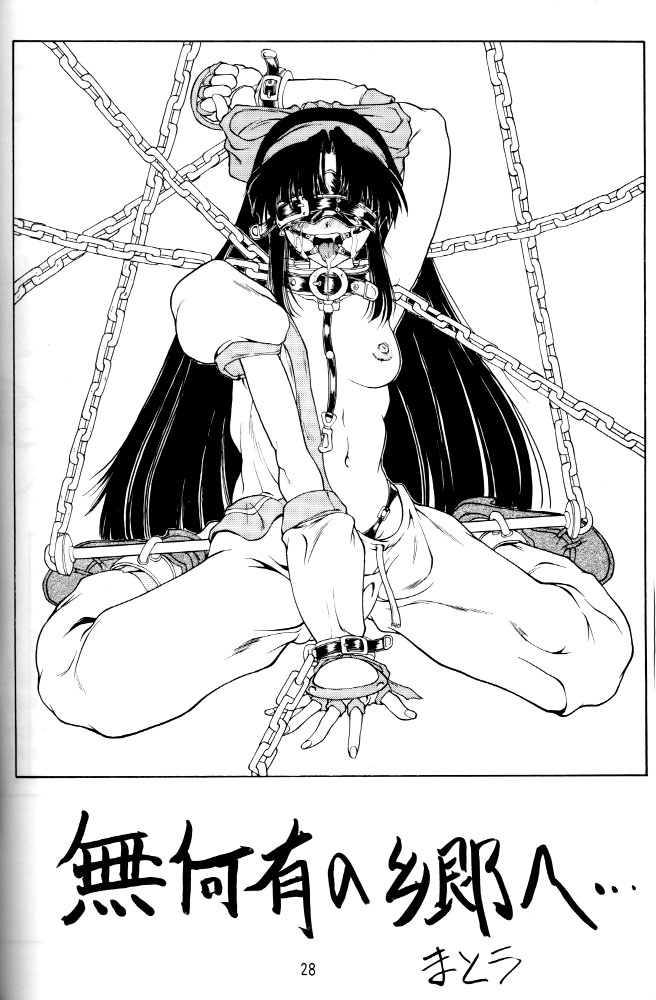(C51) [Majimadou (Matou)] kamuiyukaru (Samurai Spirits) - Page 27
