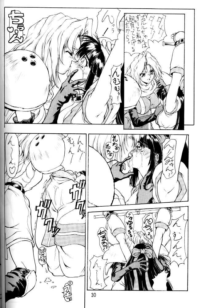 (C51) [Majimadou (Matou)] kamuiyukaru (Samurai Spirits) - Page 29