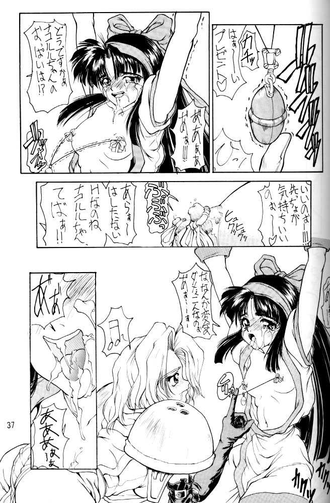 (C51) [Majimadou (Matou)] kamuiyukaru (Samurai Spirits) - Page 36