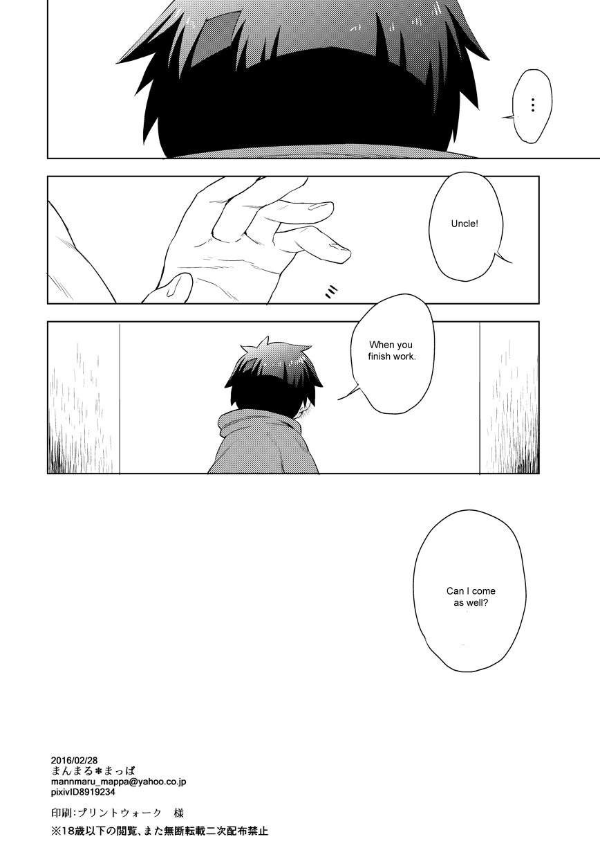 (Shota Scratch 28) [Mannmaru (Mappa)] Kimochi Ii Toko (Tengen Toppa Gurren Lagann) [English] [Rough-Kun] - Page 18