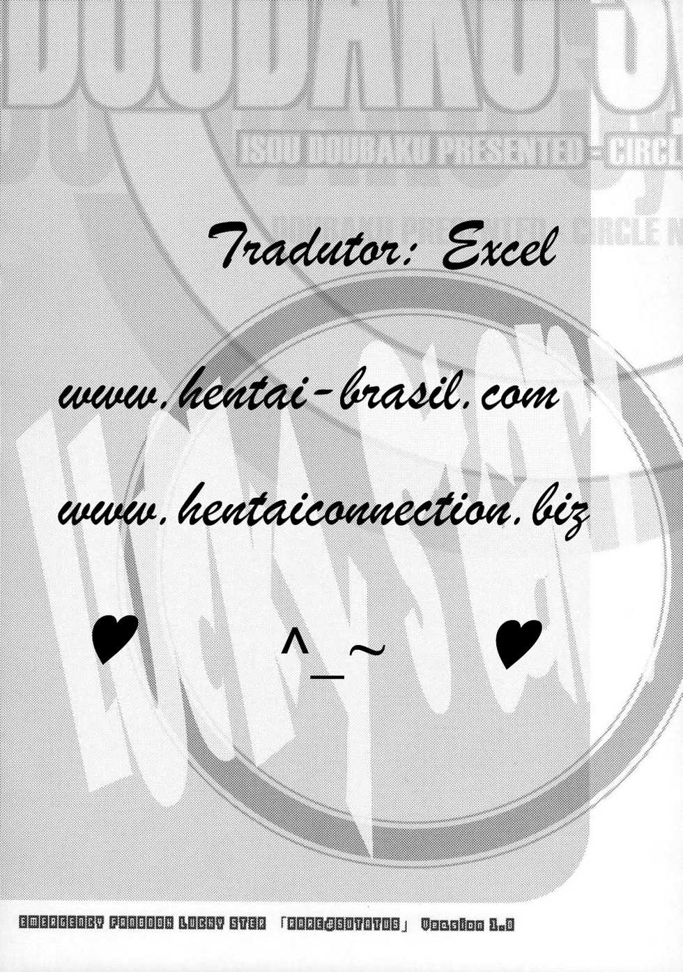 (C72) [MGW (Isou Doubaku)] Reasuta - Rare & Status | Minha Primeira Vez - Feliz 18º Aniversário!! (Lucky Star) [Portuguese-BR] [Excel] - Page 19