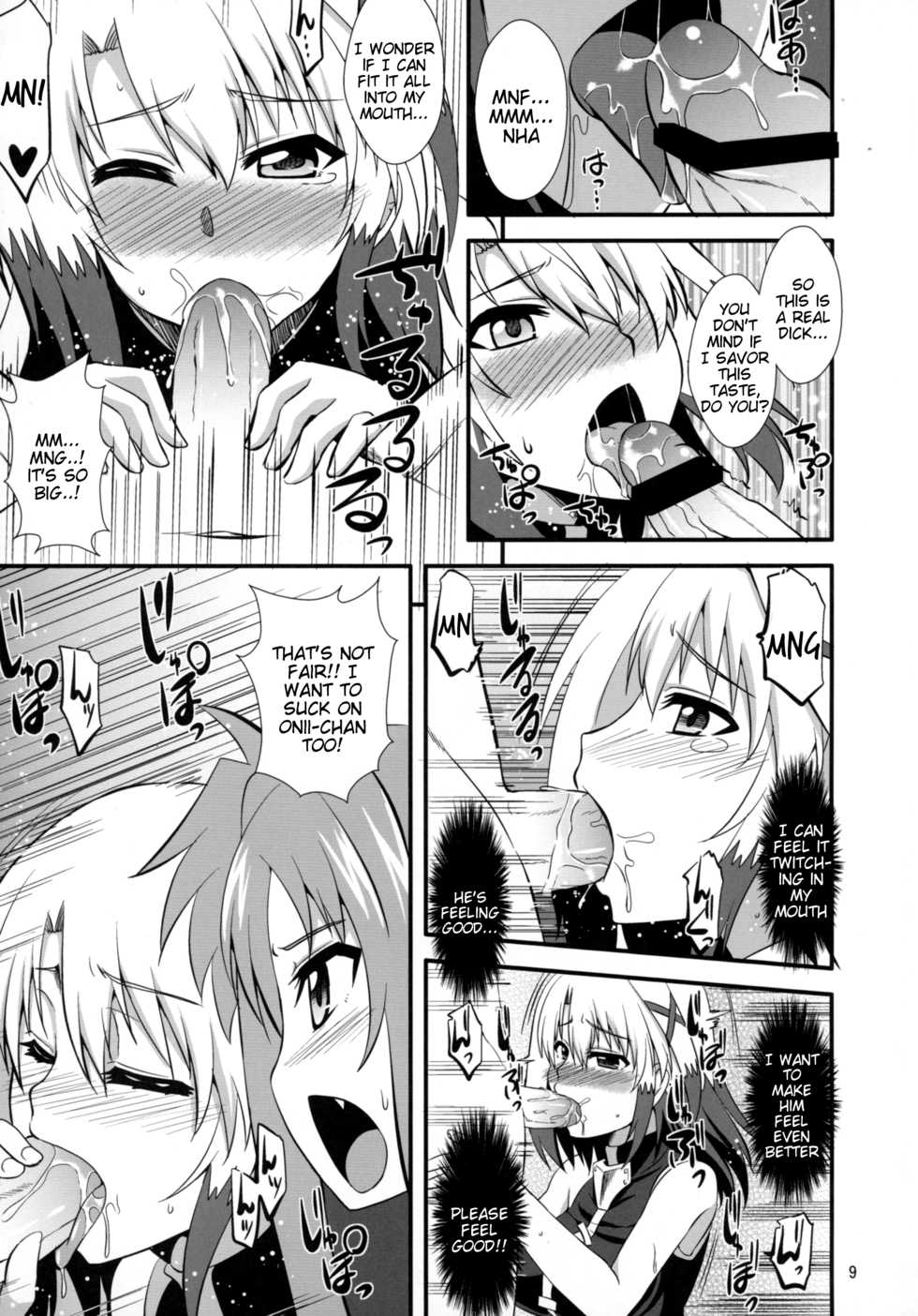 (Lyrical Magical 20) [Take Out (Zeros)] Dark Materials ni ai ni Kite (Magical Girl Lyrical Nanoha) [English] [Tigoris Translates] - Page 8