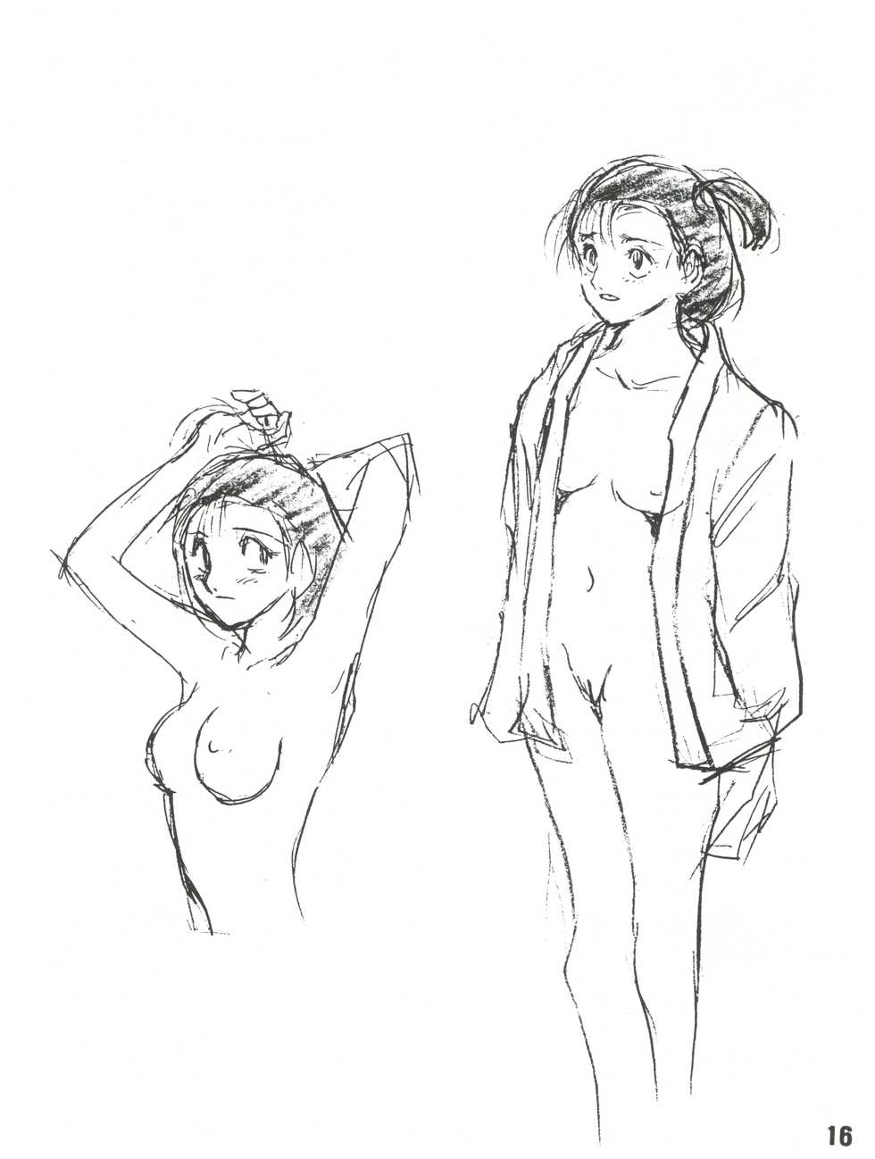 [Studio Sharaku (Sharaku Seiya)] Sutouma Zantei Ban OTAME-GOKASHI 3.1 (Yawara! A Fashionable Judo Girl) - Page 15