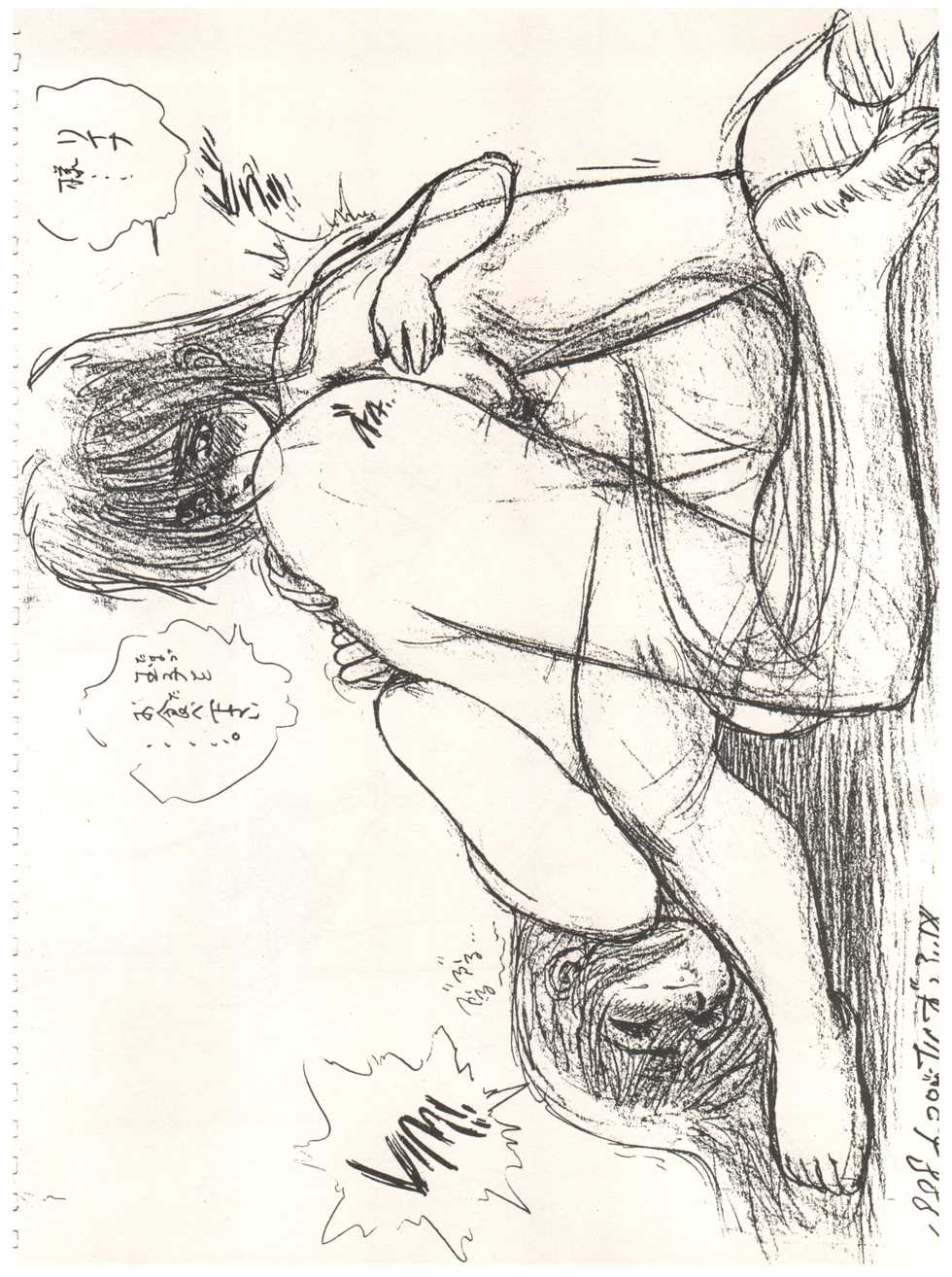 (C48) [Joundou (Araizumi Rui)] UP (Various) - Page 7